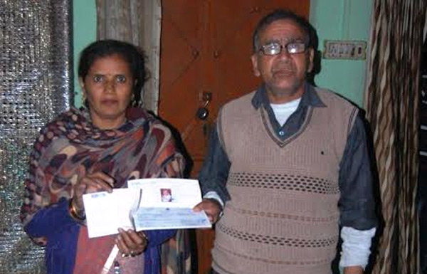 बैंक खाते में 100 करोड़ देख चकराया दंपत्ति..