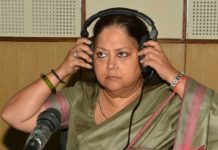 Vasundhara Raje-hotline