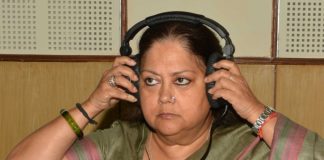 Vasundhara Raje-hotline