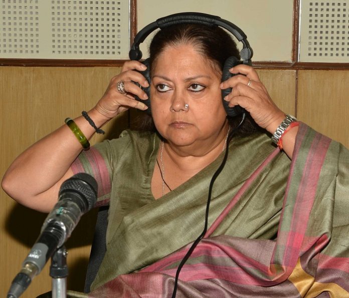 Vasundhara Raje-hotline