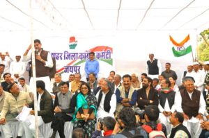 pcc chief sachin paylat 