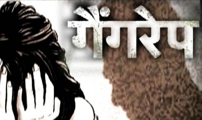Gangraped