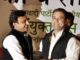 Akhilesh Introduced Rahul For UP Election Result 2017