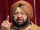 Amarinder Singh