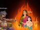 भक्त प्रहलाद को जलाना चाहती थी, खुद भस्म हो गई होलिका…