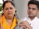 Sachin Pilot