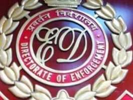 Supplementary charge sheet