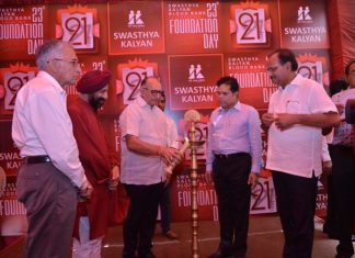 swasthya kalwan foundation day
