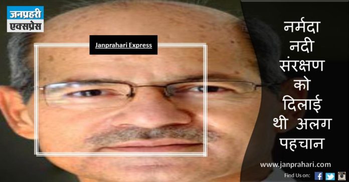 cabinet minister Anil Madhav Dave passed away