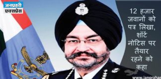 Air Force: Chief Air Marshal BS Dhanah is ready on extremely short notice