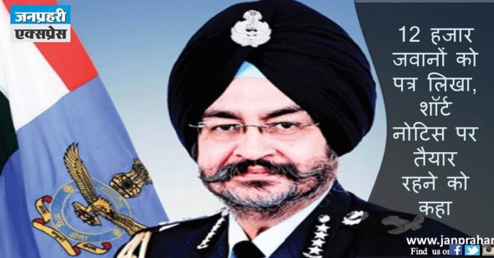 Air Force: Chief Air Marshal BS Dhanah is ready on extremely short notice