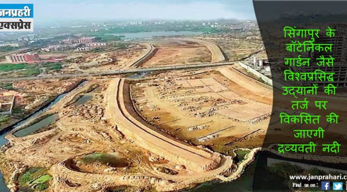 Landmark project of Rajasthan river
