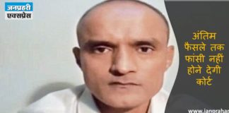 The hanging of kulbhushan Jadhav,