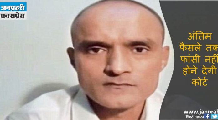 The hanging of kulbhushan Jadhav,