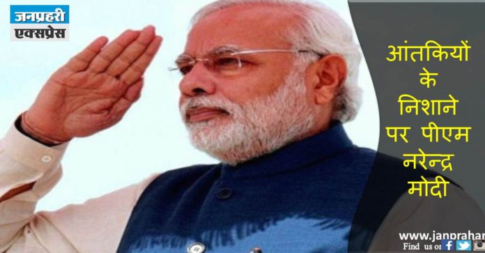 Modi on security agencies alert