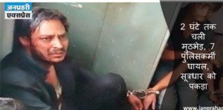 Jewellers Murder case