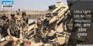 3 decades after the cannons come