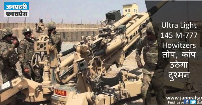 janprahri-_express_topp 3 decades after the cannons come