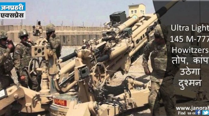 3 decades after the cannons come