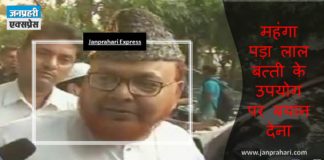 Maulana Noor-ur-Rehman Barkati removed