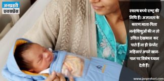 Mother's cancer prevention for long