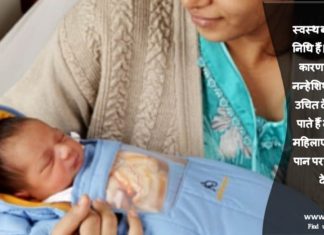 Mother's cancer prevention for long