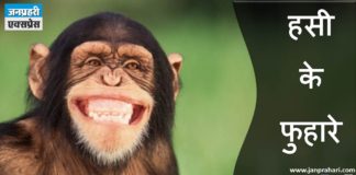 Laughter is the best medicine