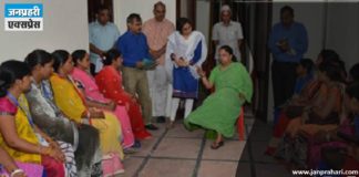 Vasundhara Raje Bharatpur