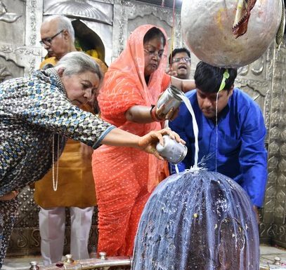 Chief ministter in Ujjain