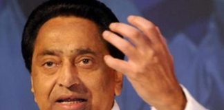 Kamal Nath Chief Minister, Madhya Pradesh