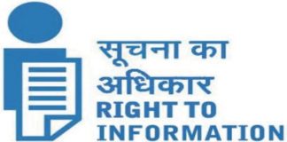 Right to information