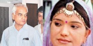 Bhanwari Devi murder: Former minister Mahipal Maderna gets bail