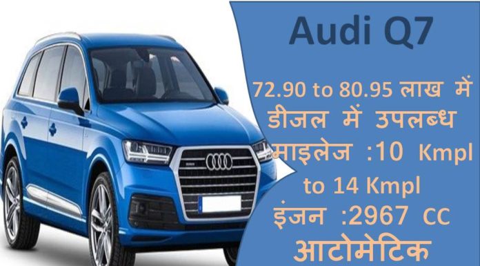 audi Q7