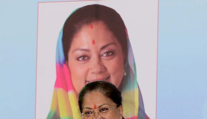 जीएसटी के बारे में आमजन को जागरूक करें सीए-मुख्यमंत्री वसुन्धरा राजे