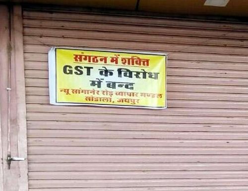 जीएसटी का विरोध: बंद रहे जयपुर बाजार, प्रभावित हुआ करोड़ों का कारोबार