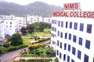 niims-medical-collage