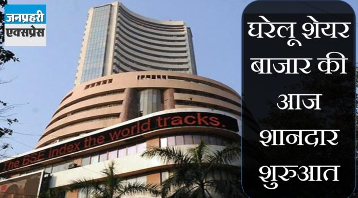 शेयर बाजार की इस हफ्ते की शानदार शुरुआत …निफ्टी 9673.3 तक पहुंचने में कामयाब