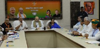 Amit Shah's mantra: Strengthening of booth, workers-meet people's expectations