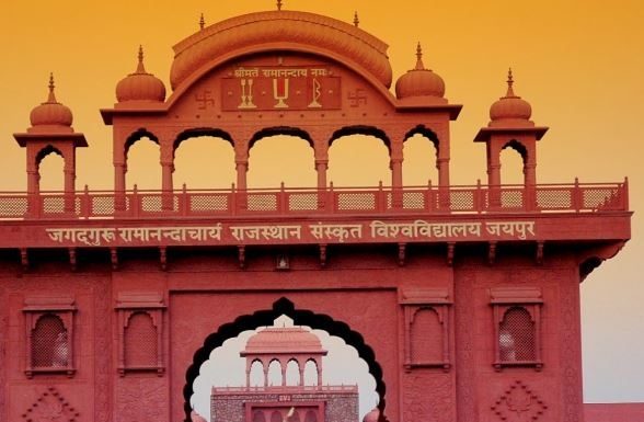 परीक्षा मूल्यांकन में अनियमितता, संस्कृत विश्वविद्यालय के 23 में 21 विद्यार्थी फेल