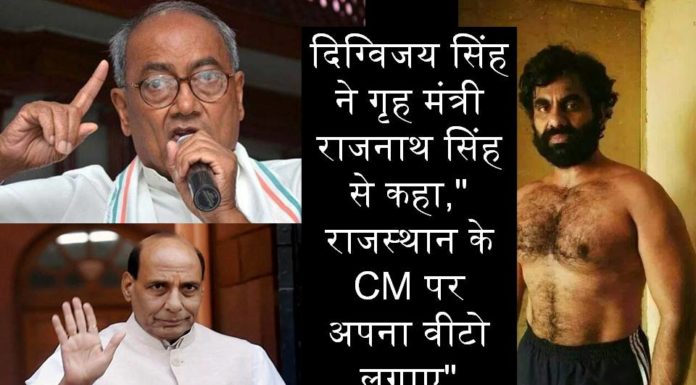 आनंदपाल एनकाउंटर: कांग्रेस के दिग्गज राजपूत नेता दिग्विजय सिंह ने फेसबुक वॉल पर लिखा-मैंने राजनाथ सिंह से अनुरोध किया है, अपना क्षत्रीय धर्म निभाएं