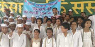 kisan-mukti-parishad-the-suffering-of-the-children-of-the-farmers-who-committed-suicide-has-shocked-people