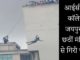 ICG Girls College Mansarovar Jaipur, Rock Climbing Training, Student Aditi Sanghi, Giri, Death, Sunil Sanghi, Jaipur Crime News
