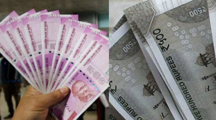 अब 1000 का नोट लाने की तैयारी में आरबीआई, करना होगा इंतजार