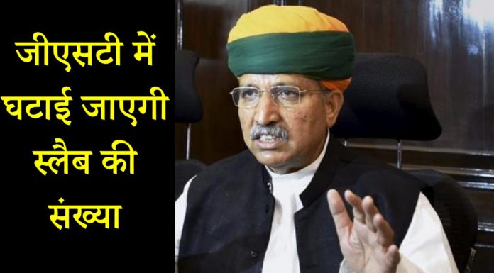 जीएसटी: सरकार ने 1.78 लाख फर्जी कंपनियों की पहचान की: मेघवाल