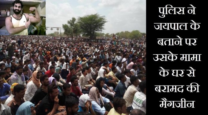 आनंदपाल एनकाउंटर: जयपाल ने गोलियां सांवराद में चलाई या अपने गांव के खेतों में