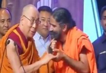 World Peace Program Mumbai, Yogguru Baba Ramdev, Tibetan Dharmaguru Dalai Lama