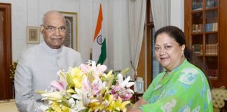 chief-minister-vasundhara-rajes-courtesy-gift-from-president-kovind