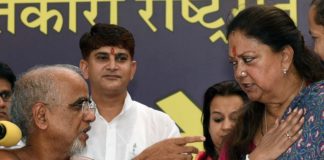 Chief Minister Vasundhara Raje