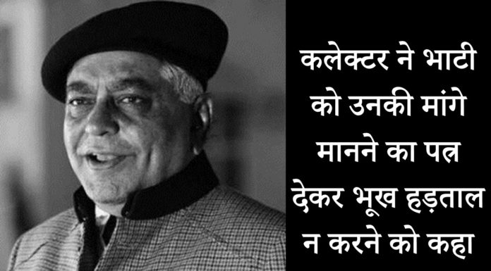 सरकार ने मानी देवी सिंह भाटी की बात, दोषी पुलिसकर्मियों पर होगी कार्रवाई