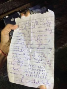 ias-mukesh pandy-his wife-buxse-dm